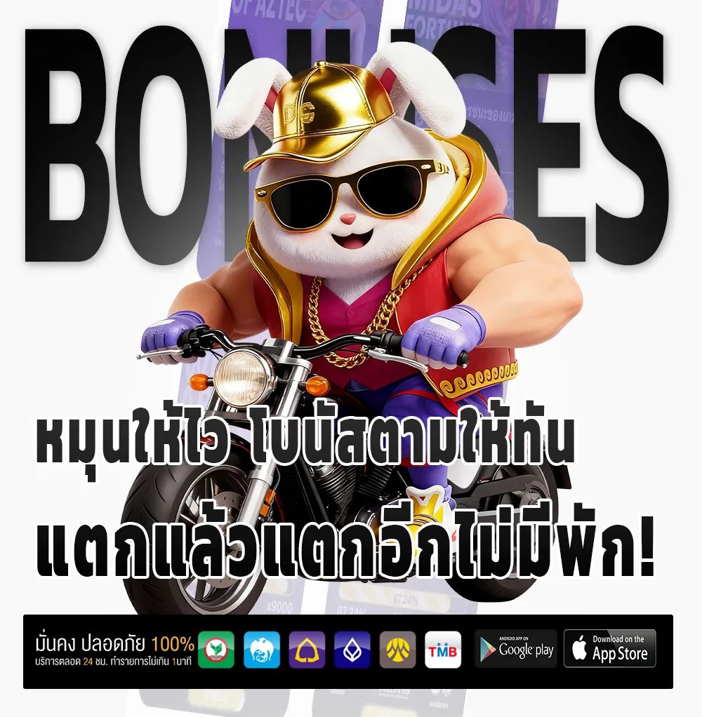 luca 198 ไม่มีล็อกยูส