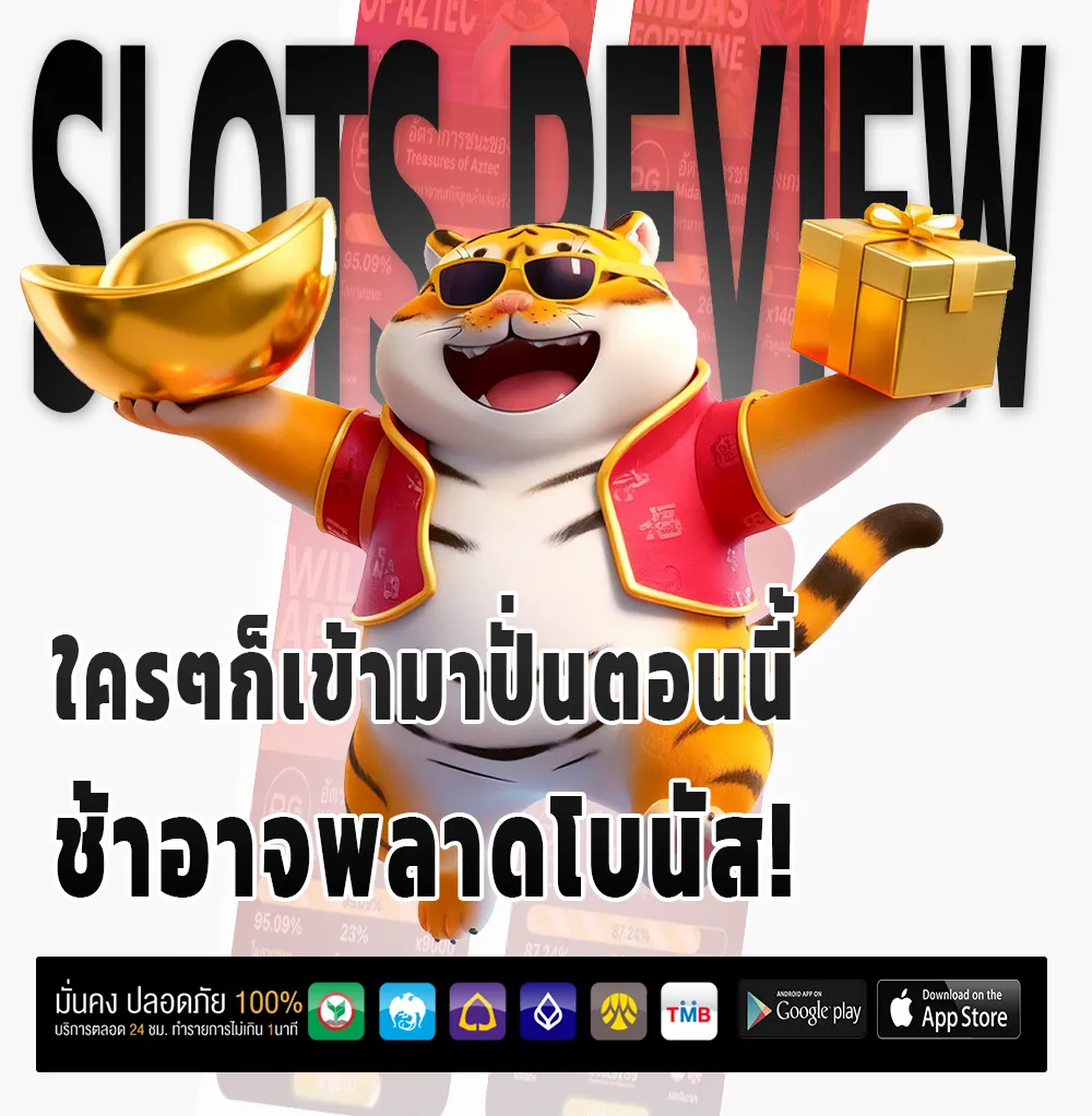 luca198 ครบทุกค่าย
