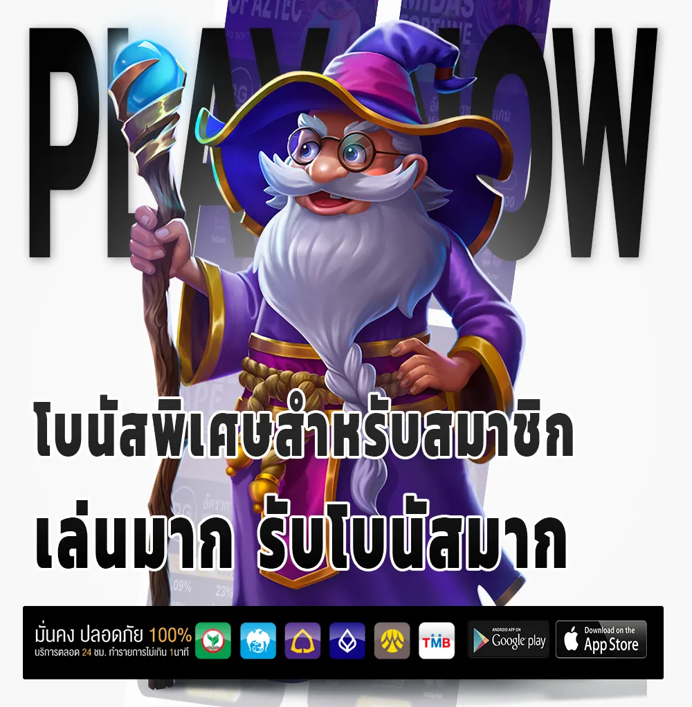 อัปเดต luca 198