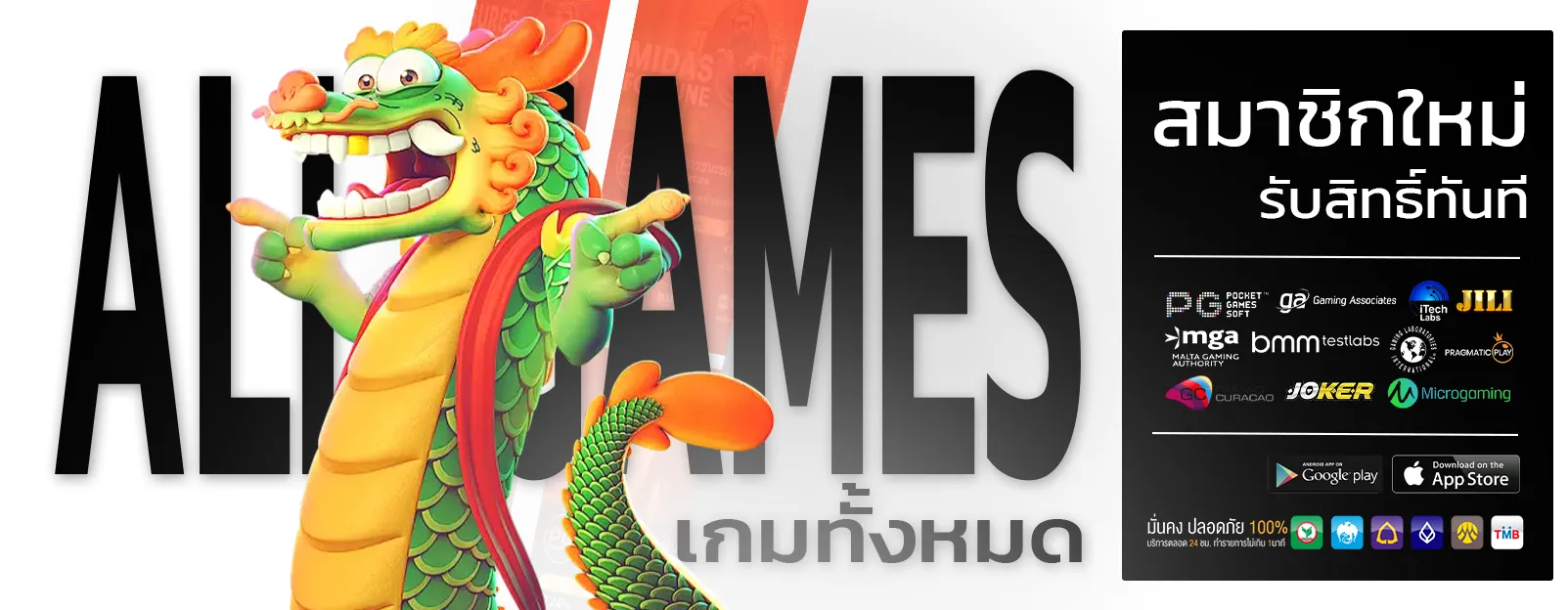 สูตรบาคาร่า